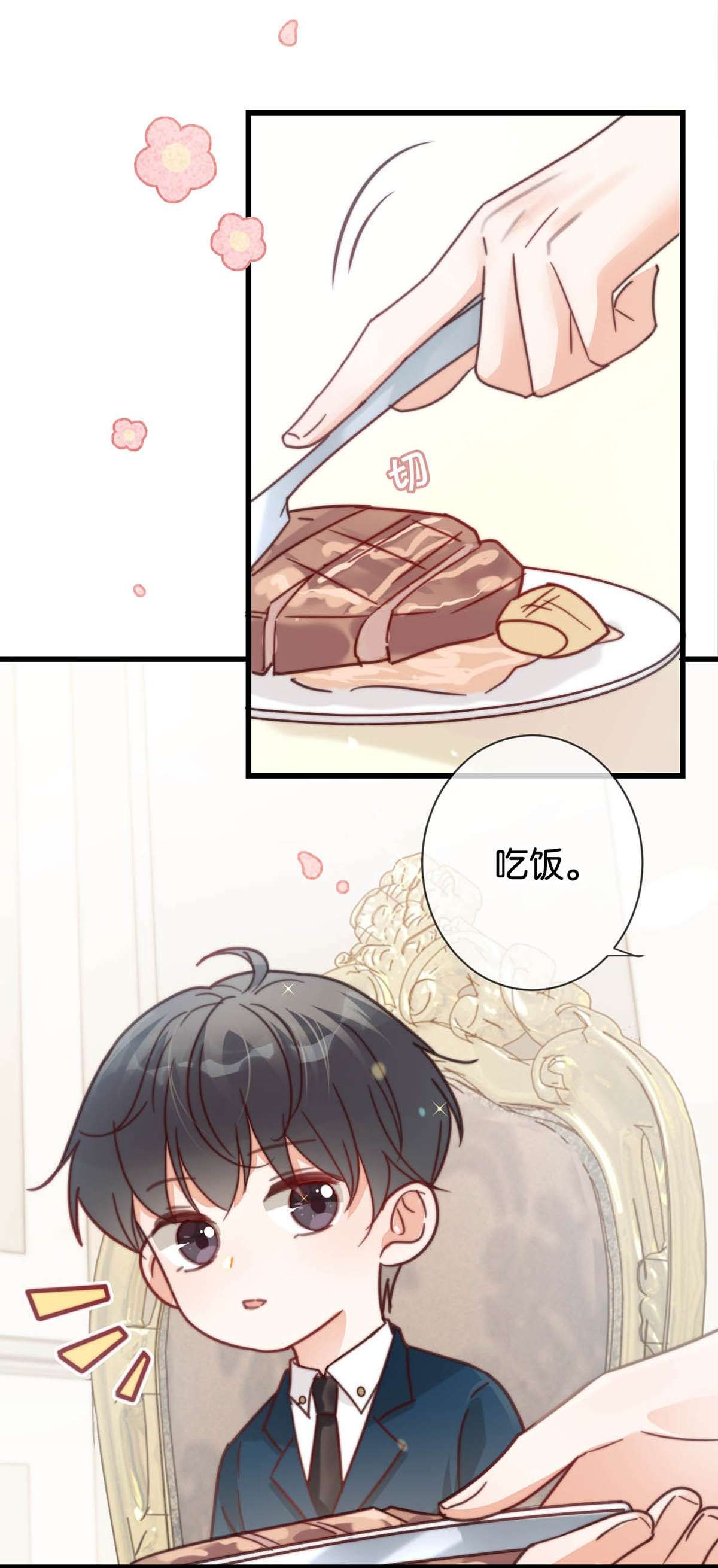 溺酒008 酒的味道……