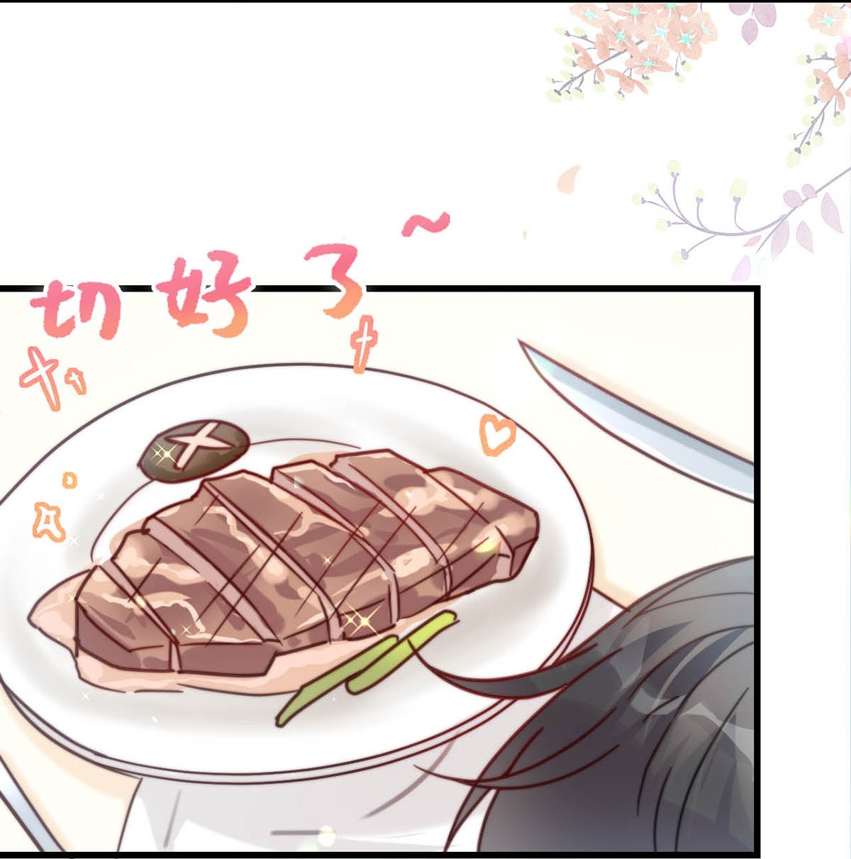 溺酒008 酒的味道……