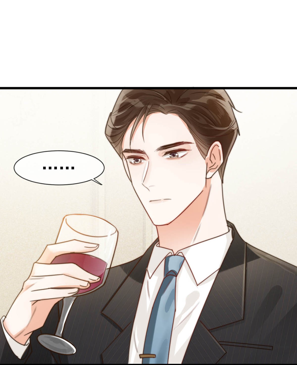 溺酒008 酒的味道……