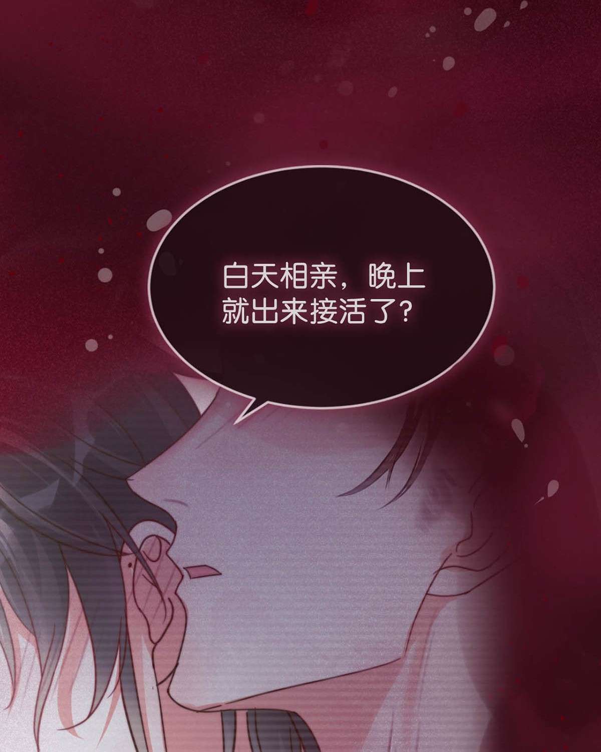 溺酒008 酒的味道……