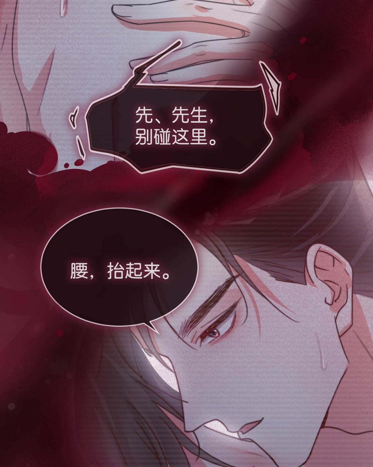 溺酒008 酒的味道……