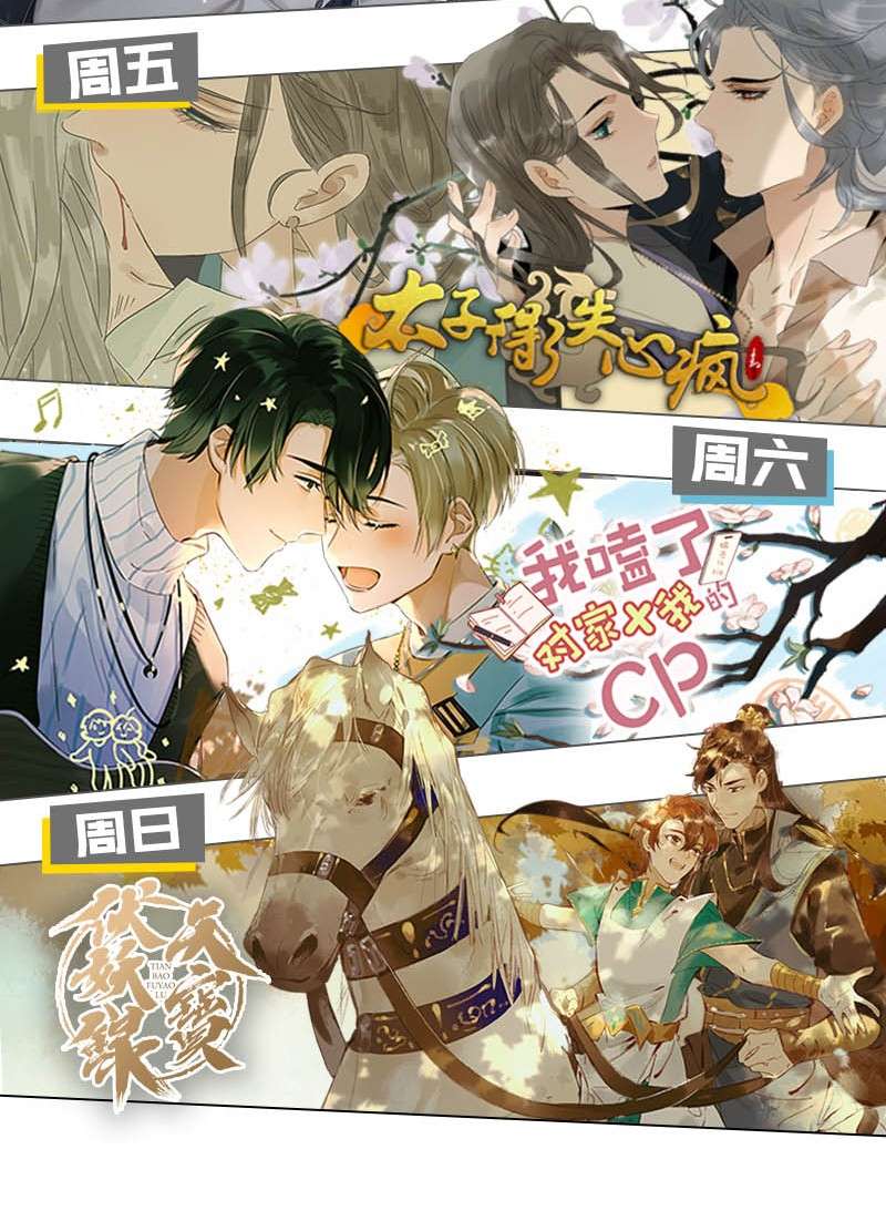 溺酒008 酒的味道……