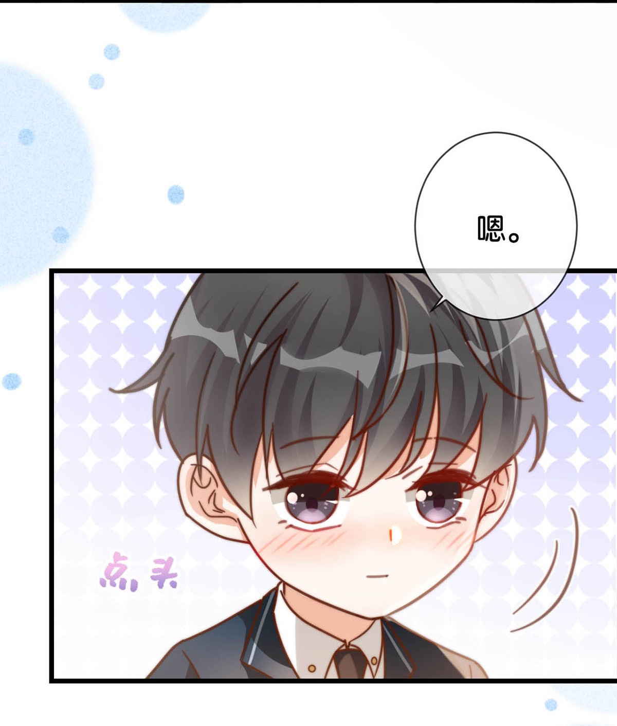 溺酒008 酒的味道……
