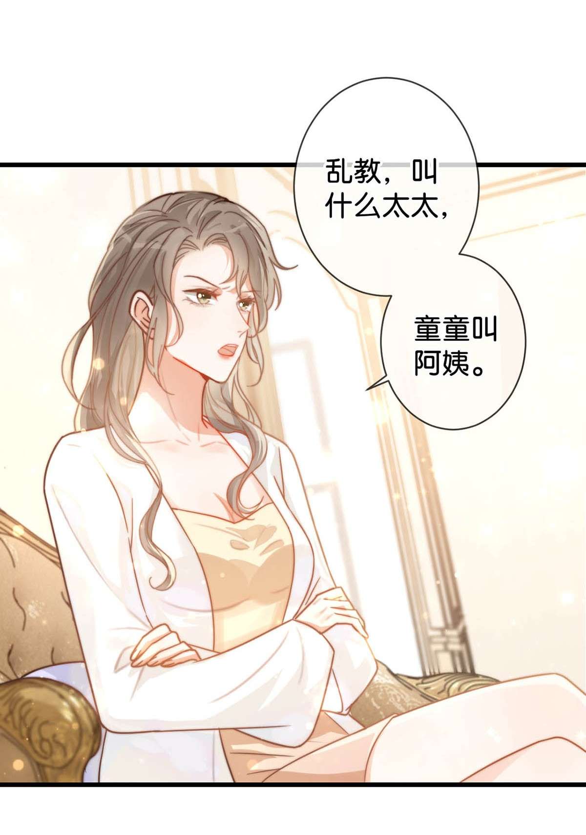 溺酒008 酒的味道……