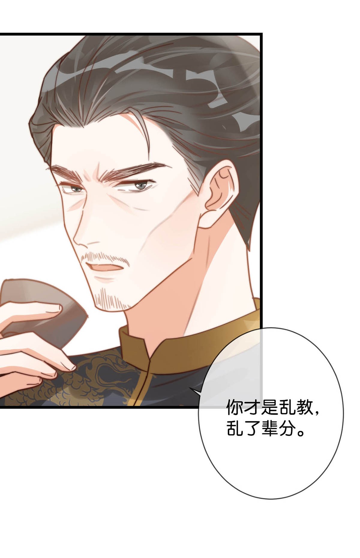 溺酒008 酒的味道……