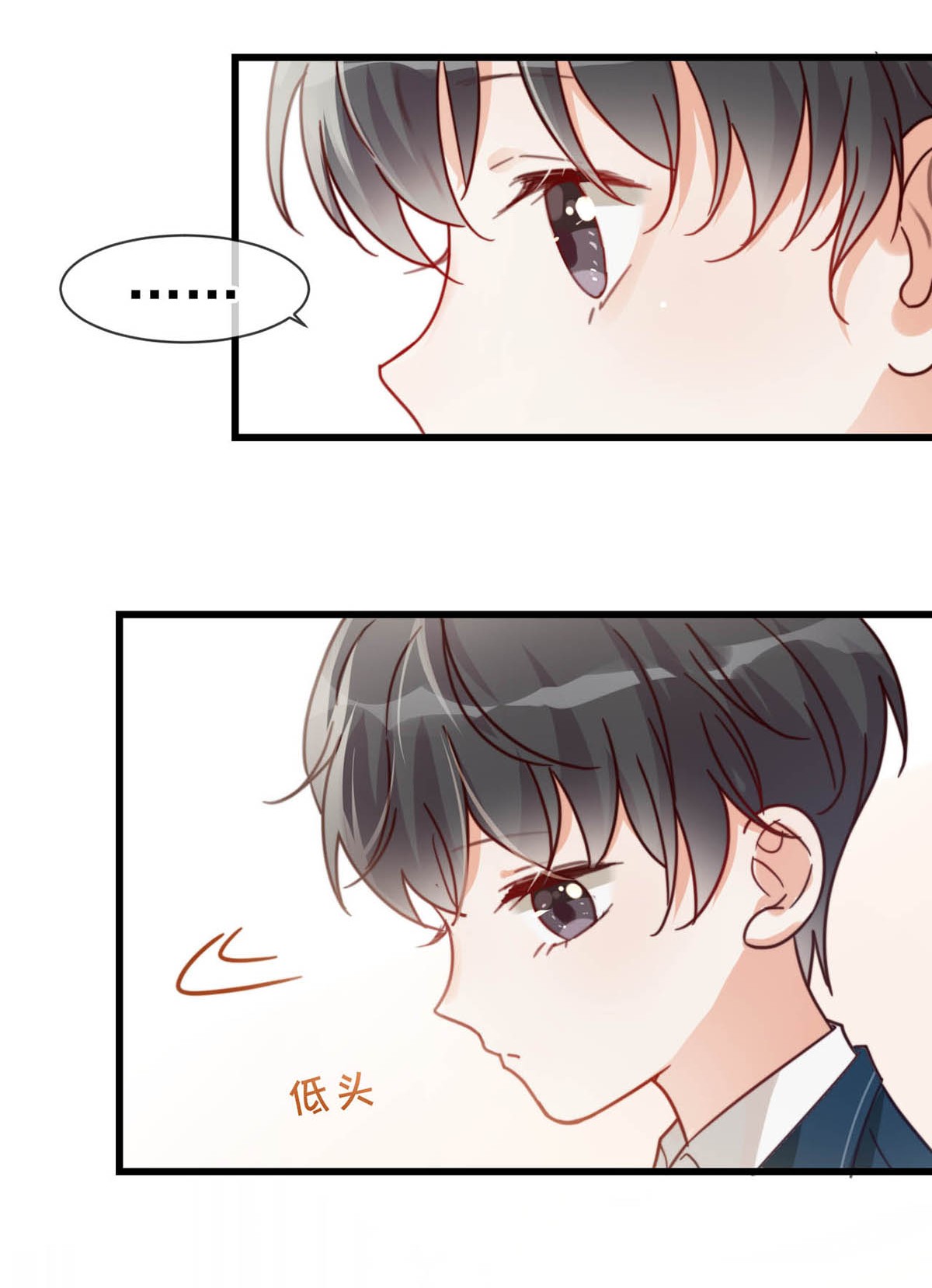 溺酒009 他很温柔。