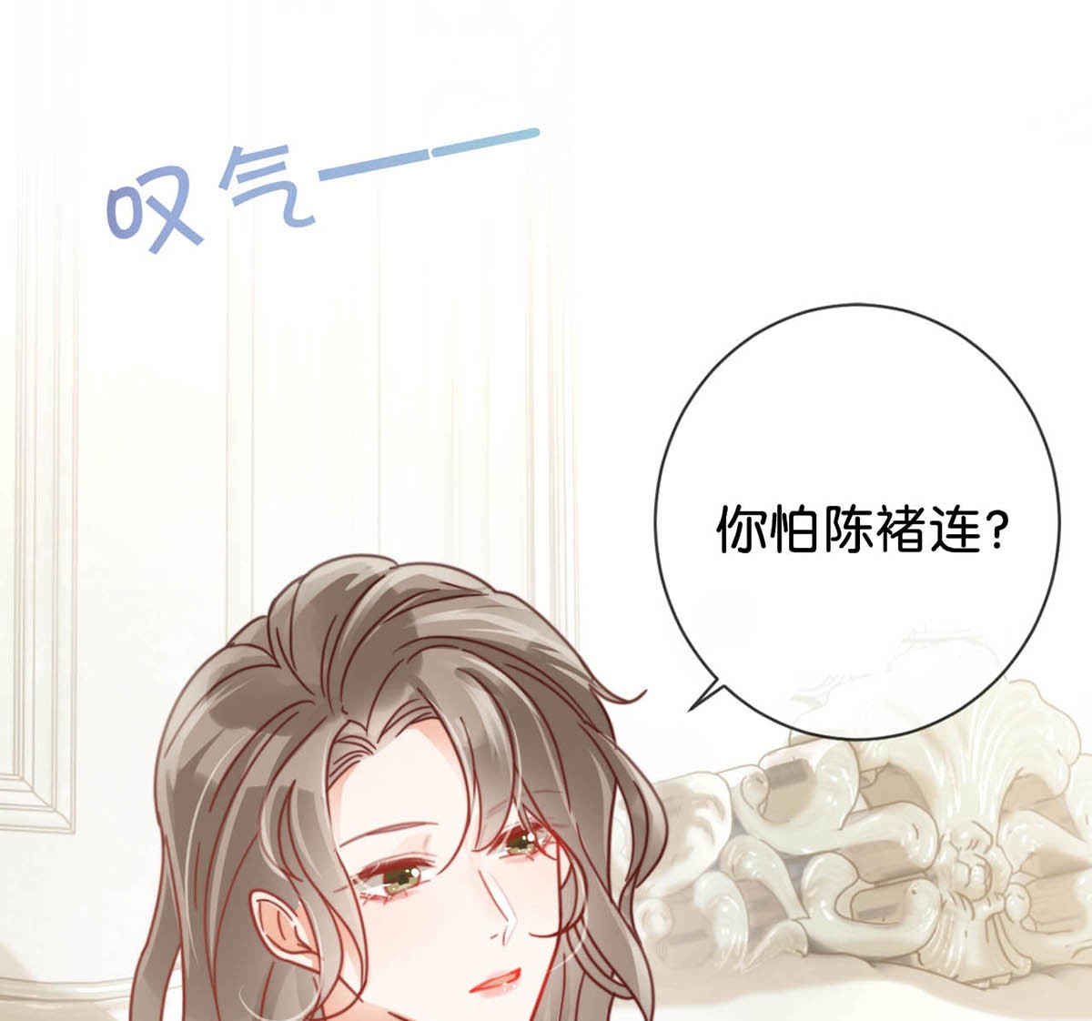 溺酒009 他很温柔。