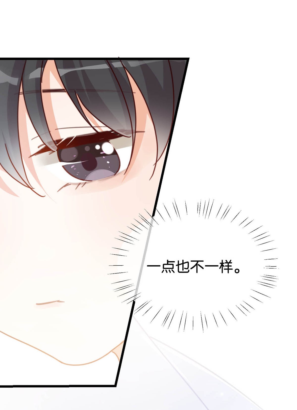 溺酒009 他很温柔。