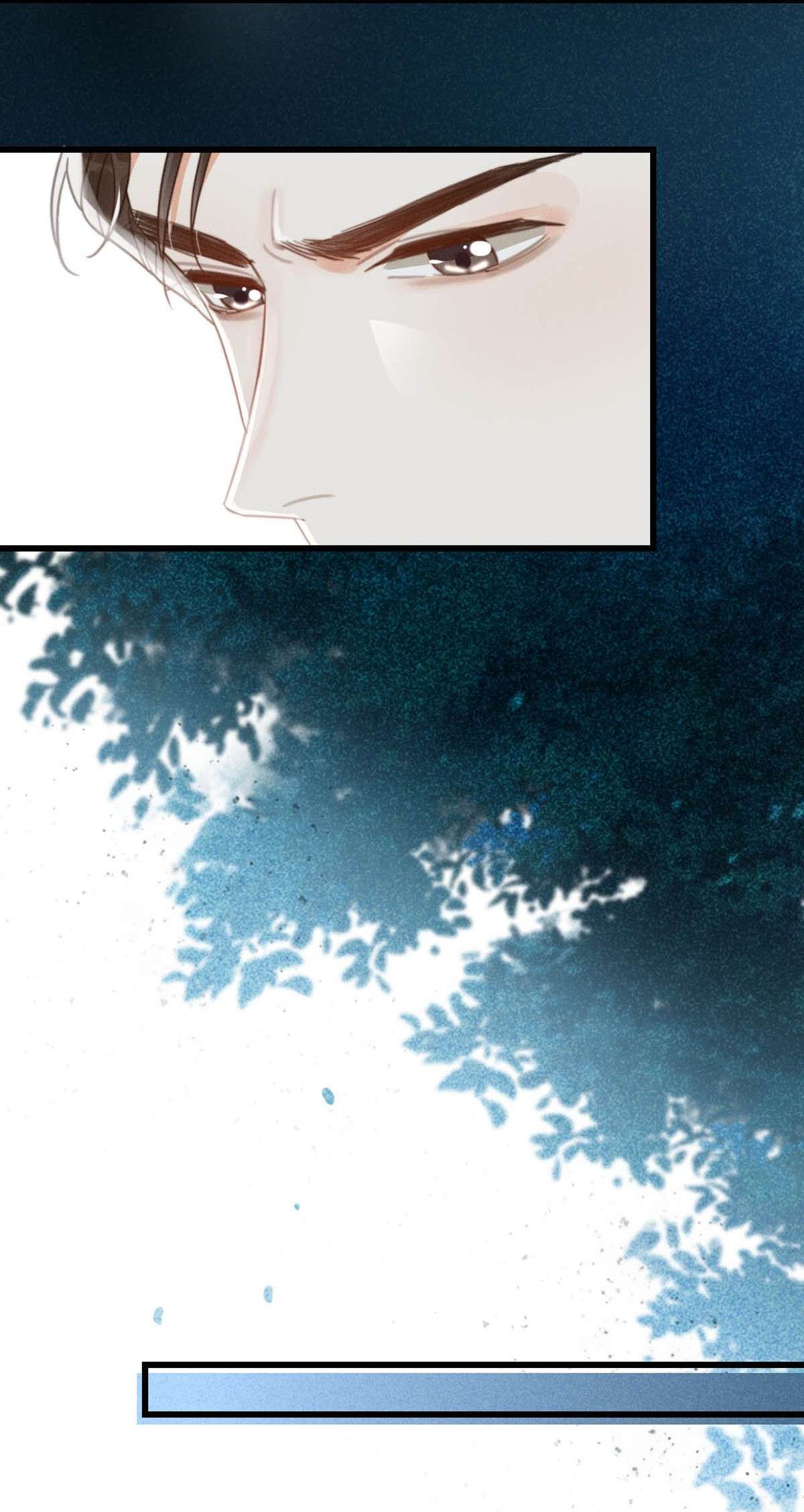 溺酒009 他很温柔。