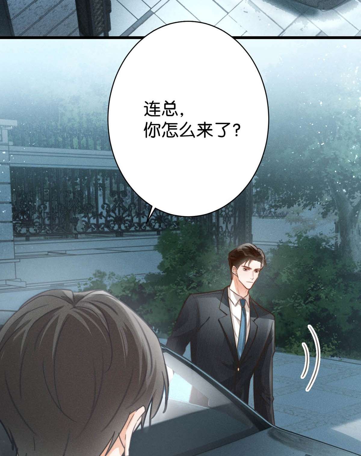 溺酒009 他很温柔。