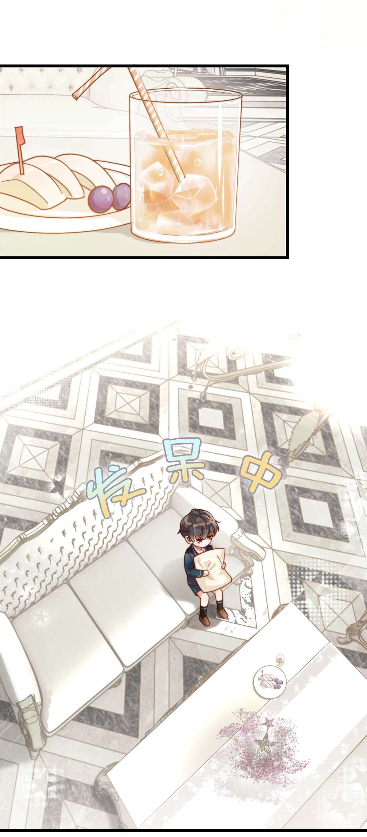 溺酒009 他很温柔。