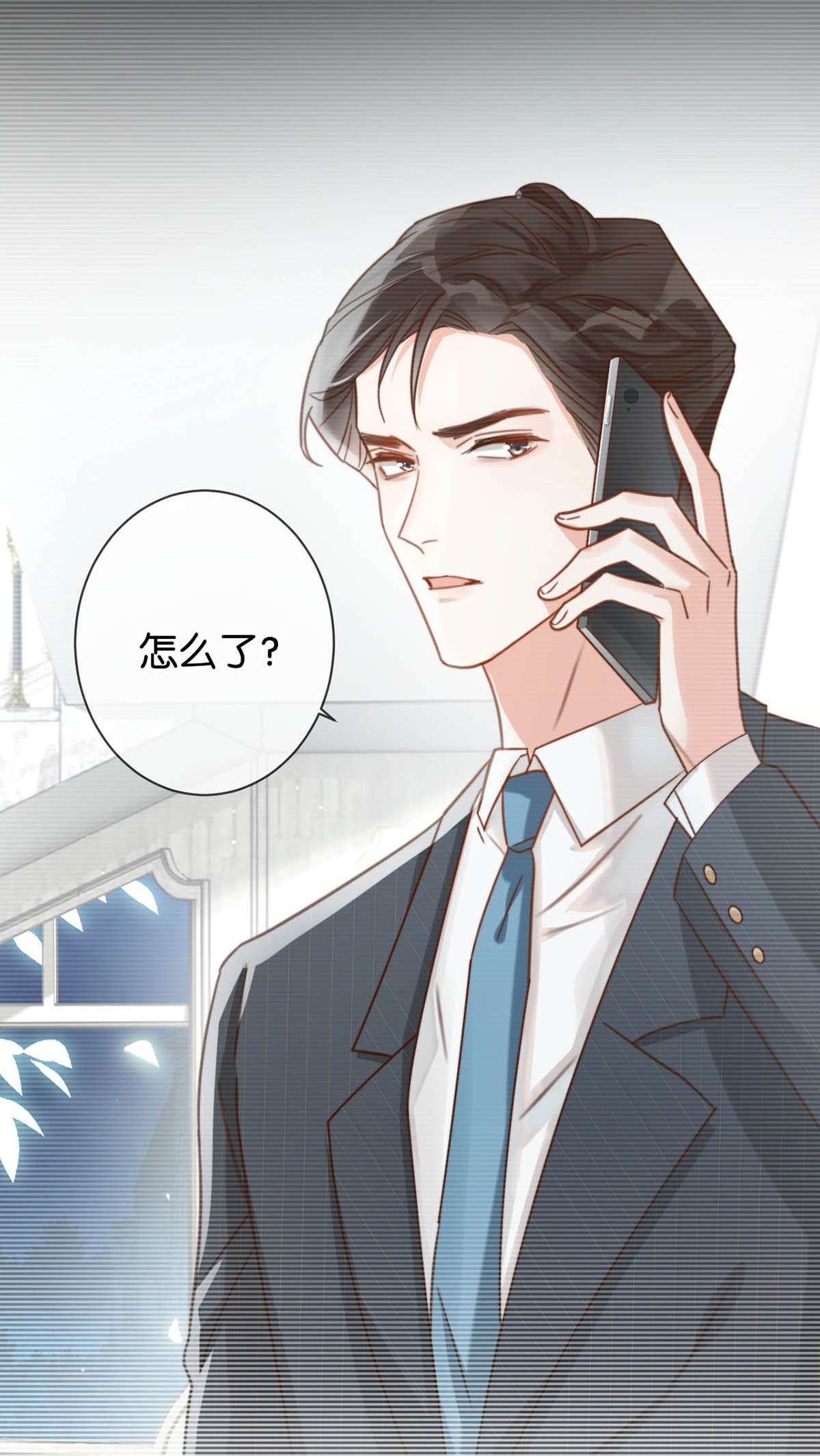溺酒009 他很温柔。