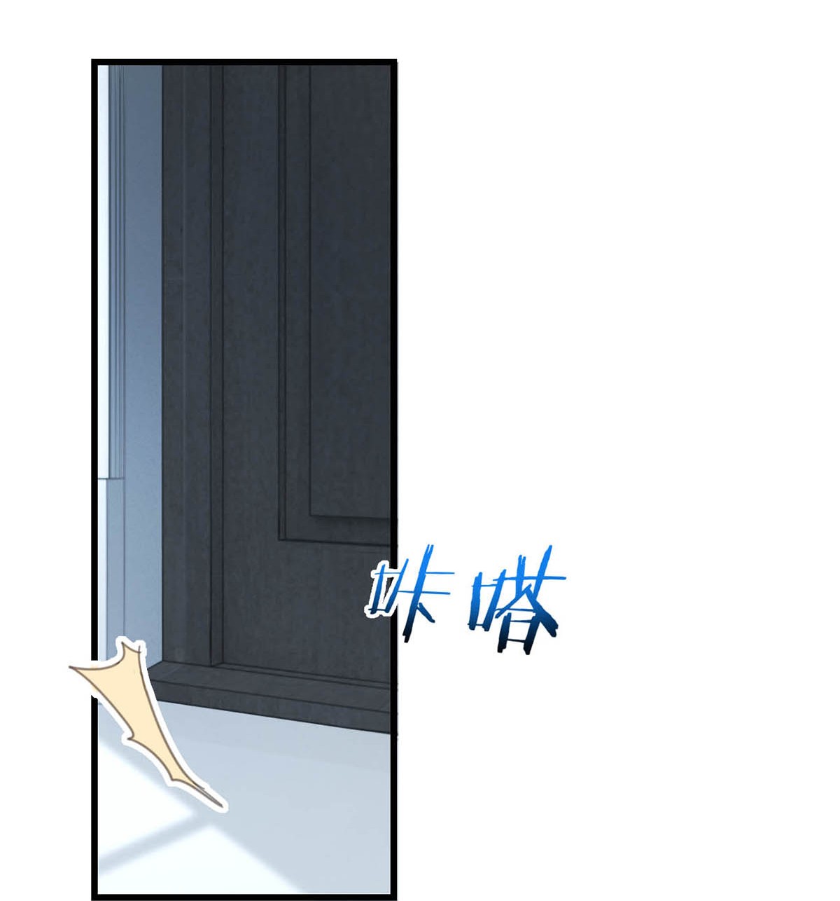 溺酒009 他很温柔。