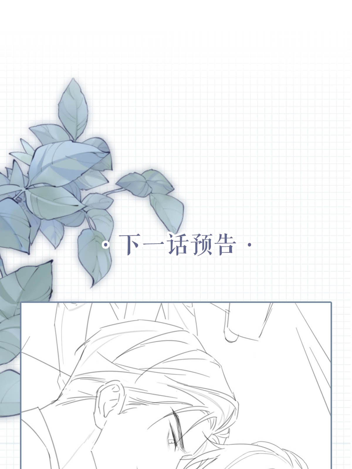 溺酒009 他很温柔。