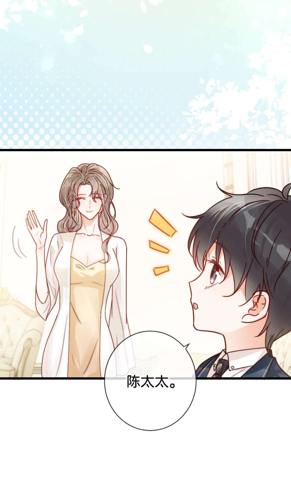 溺酒009 他很温柔。