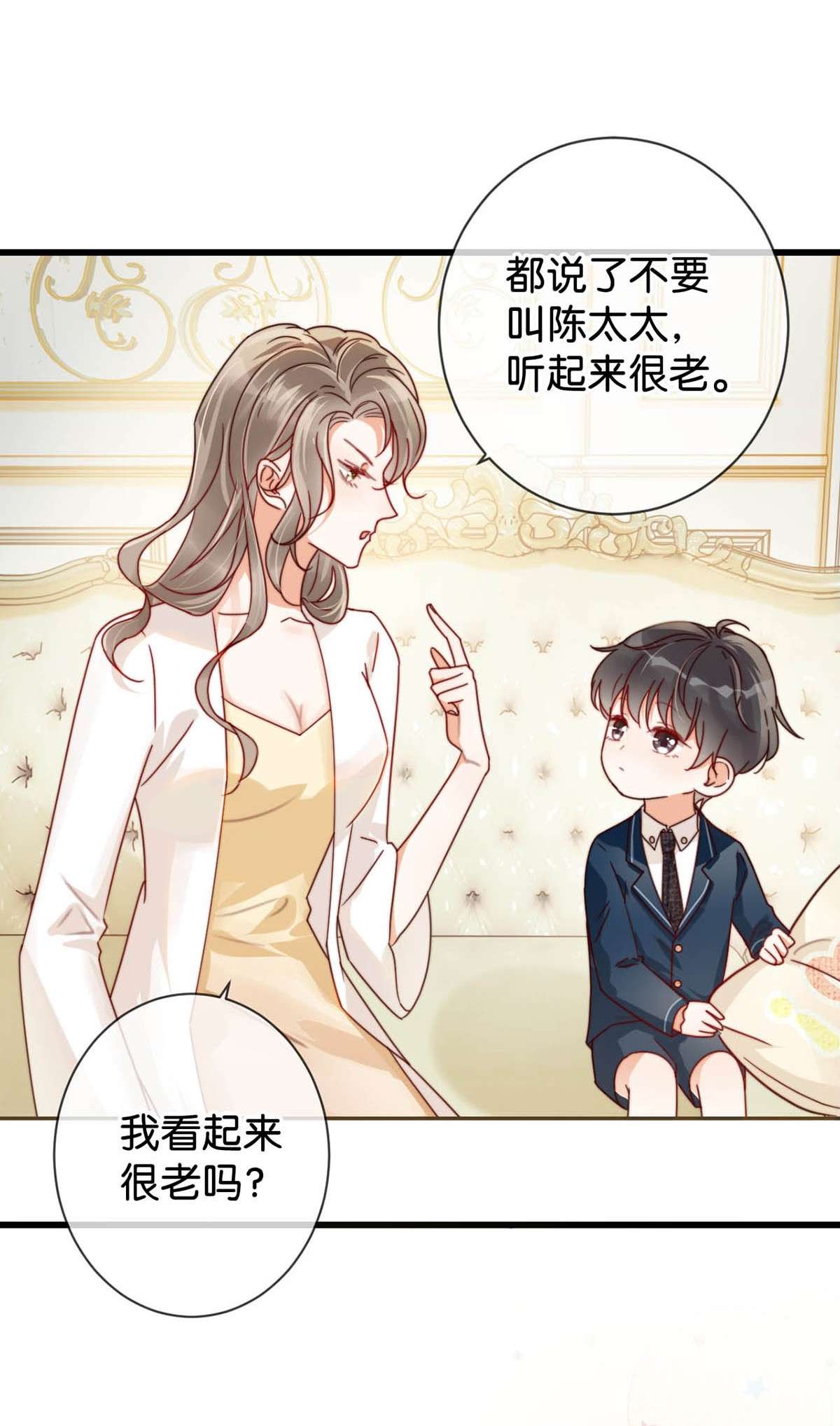 溺酒009 他很温柔。