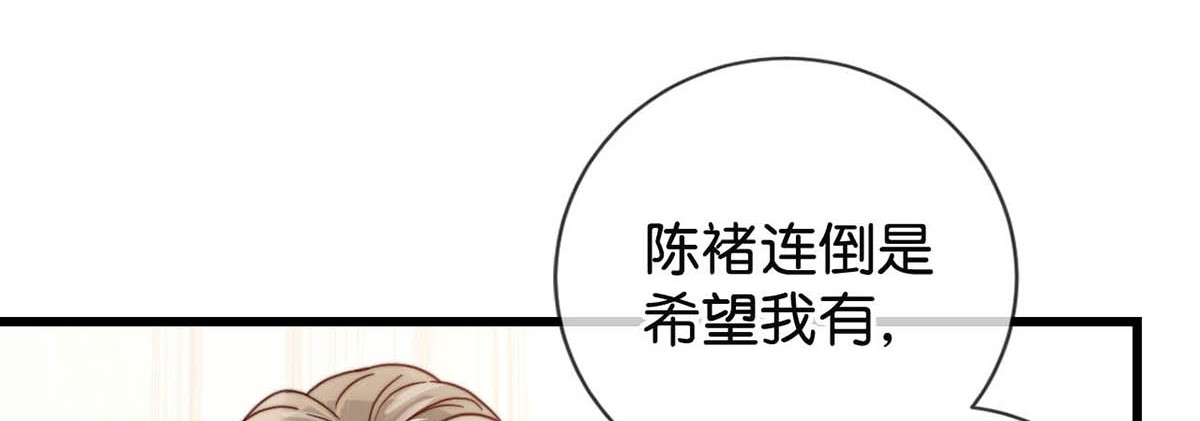 溺酒009 他很温柔。