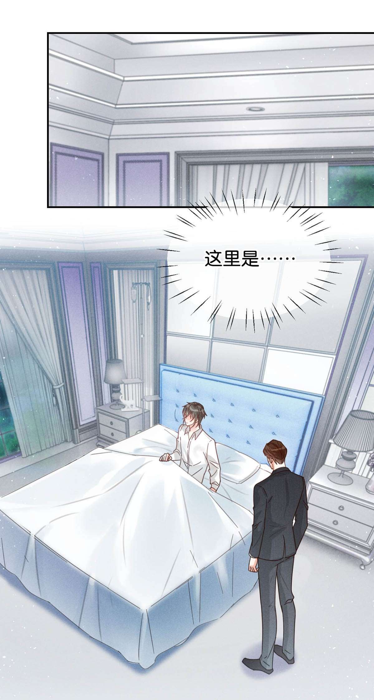 溺酒010 我……我发情了。