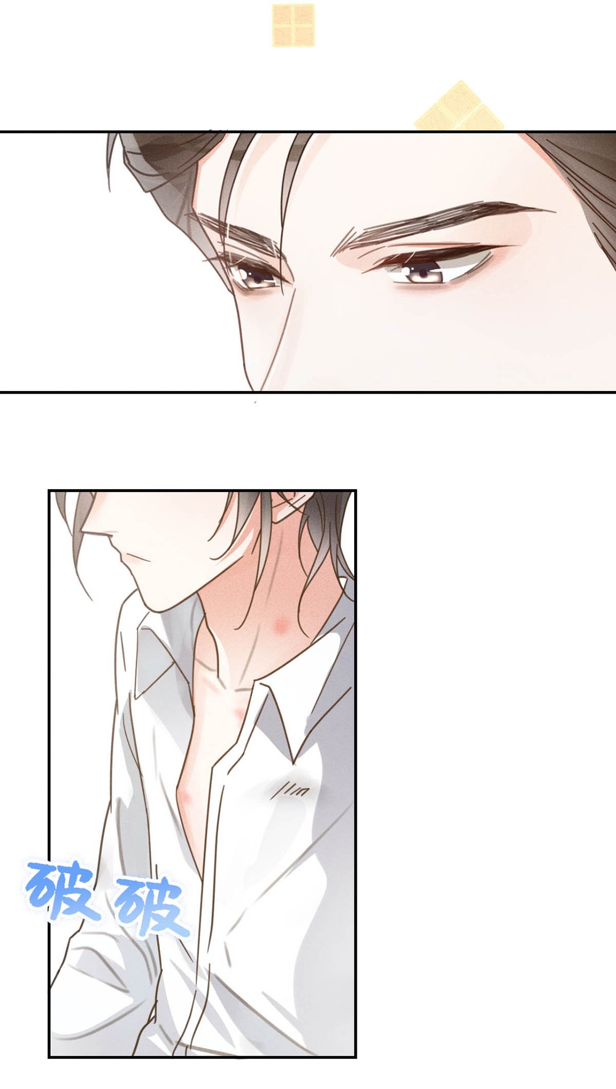 溺酒010 我……我发情了。