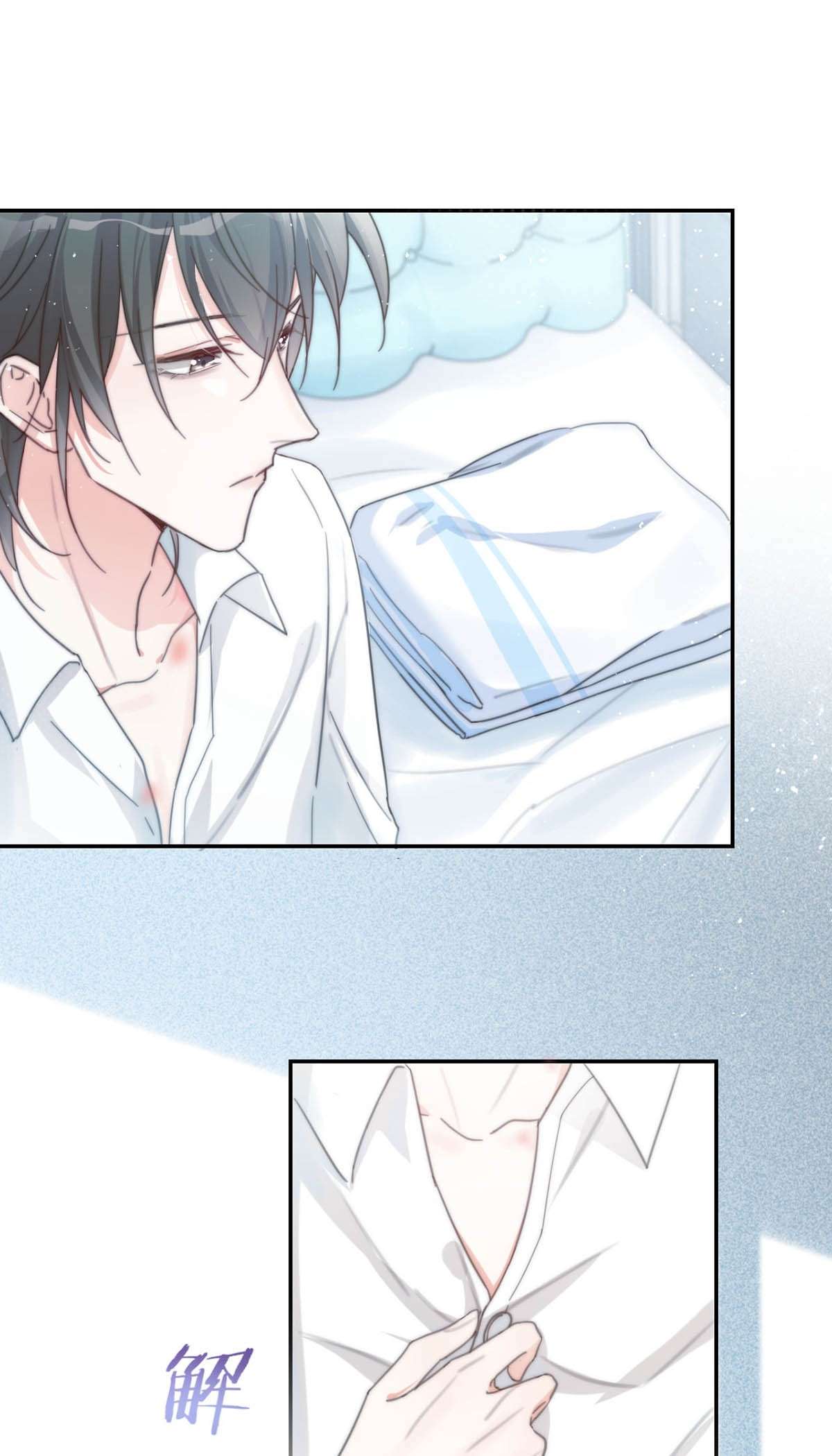 溺酒010 我……我发情了。