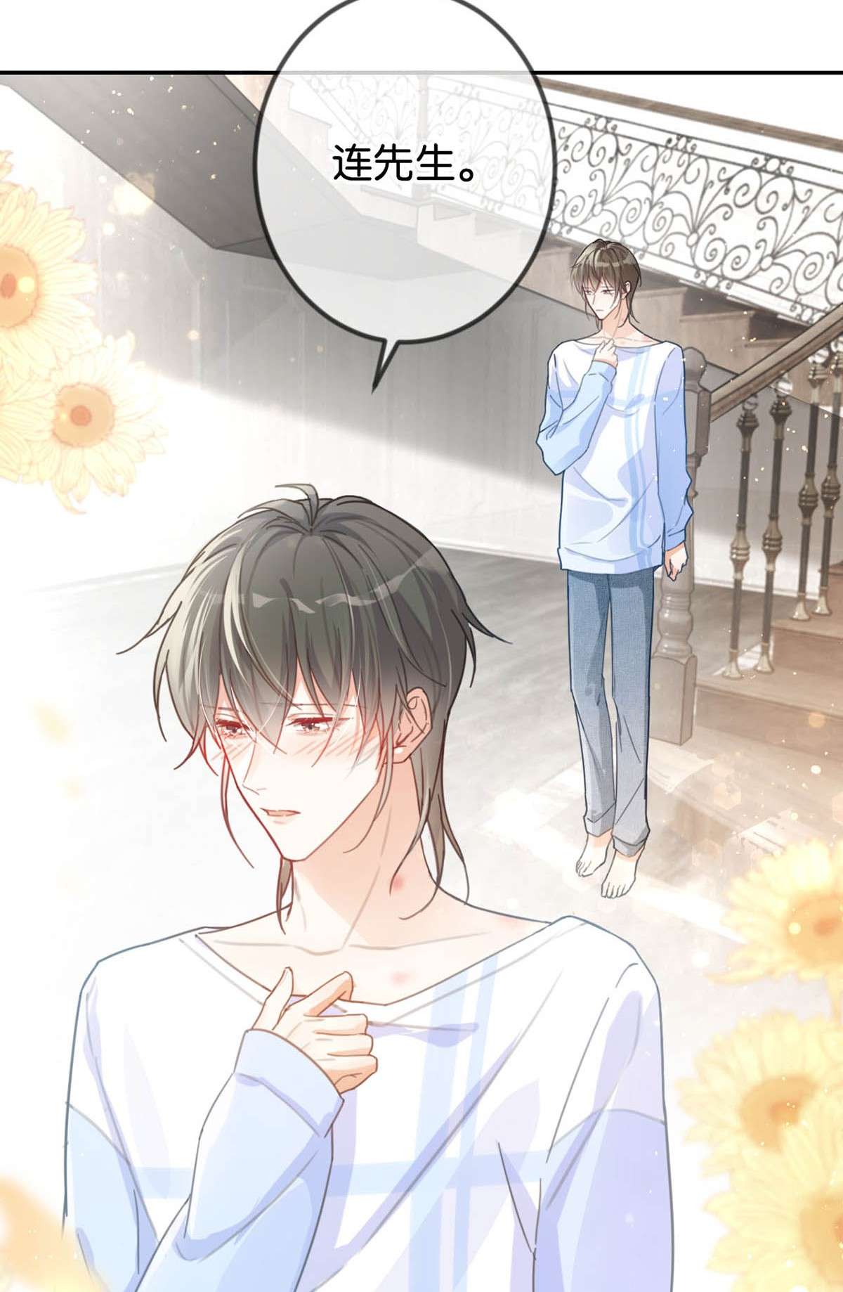 溺酒010 我……我发情了。