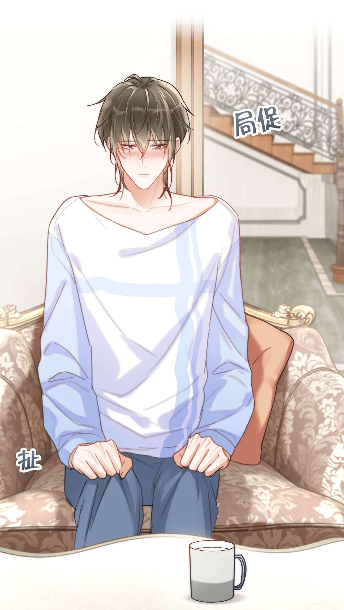 溺酒010 我……我发情了。