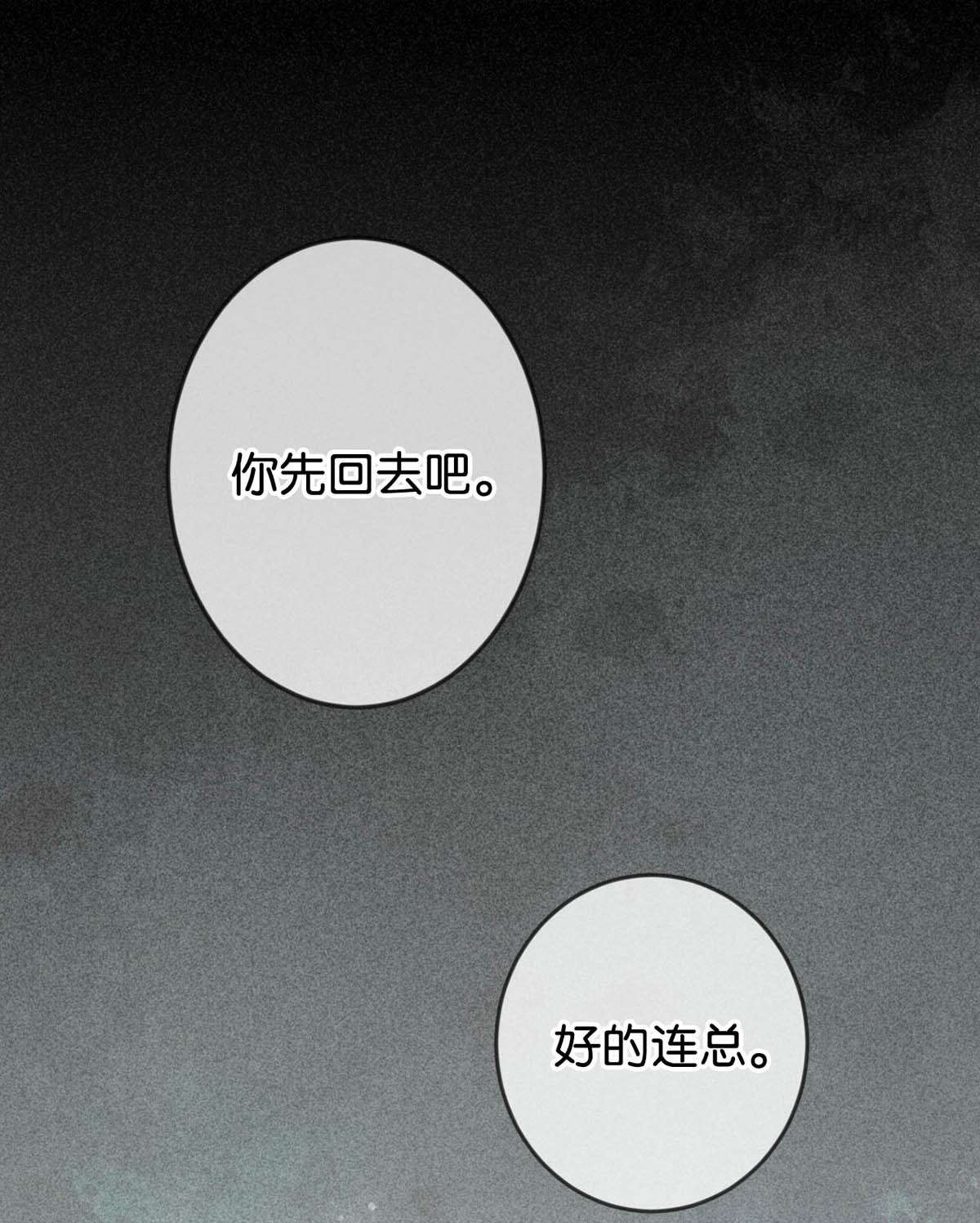 溺酒010 我……我发情了。