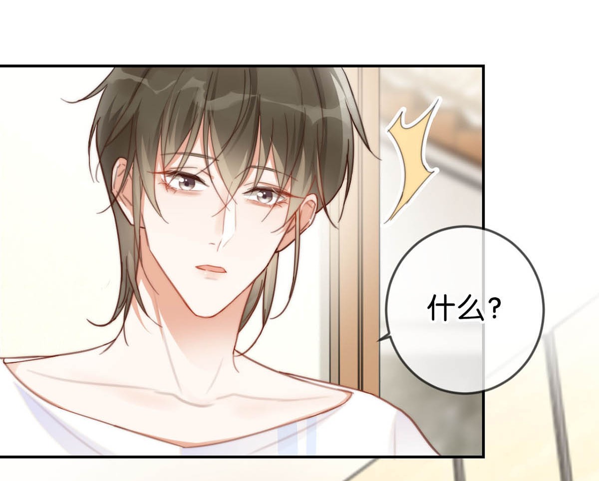 溺酒010 我……我发情了。