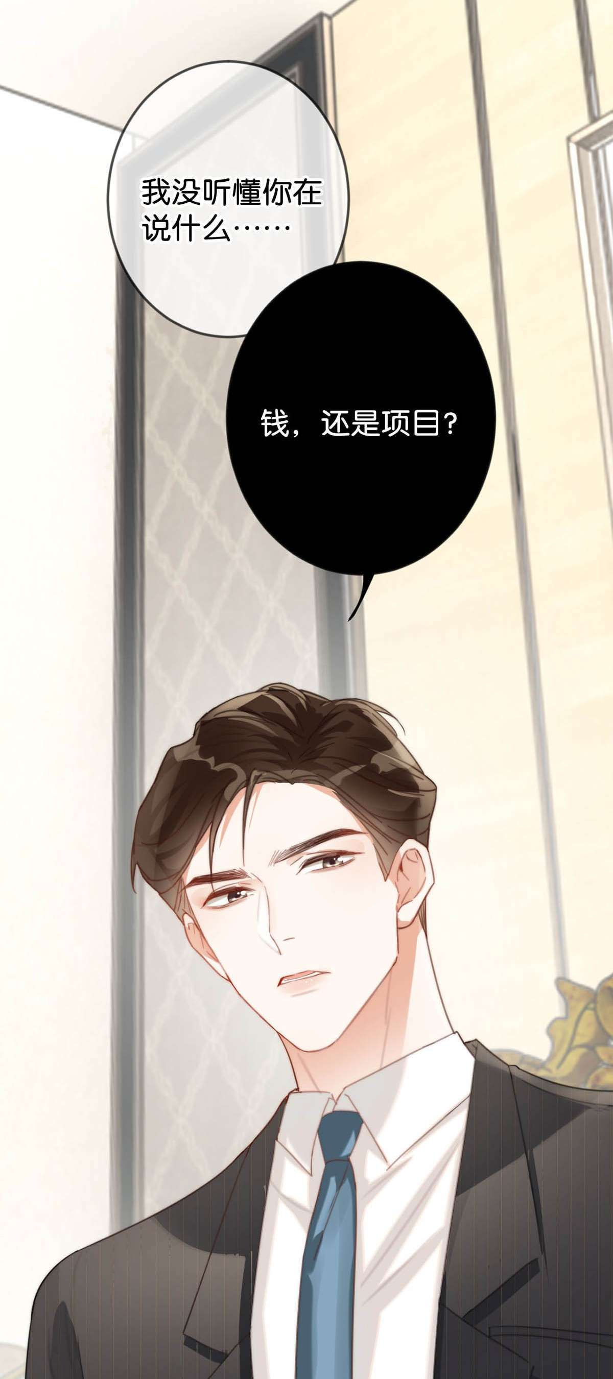 溺酒010 我……我发情了。