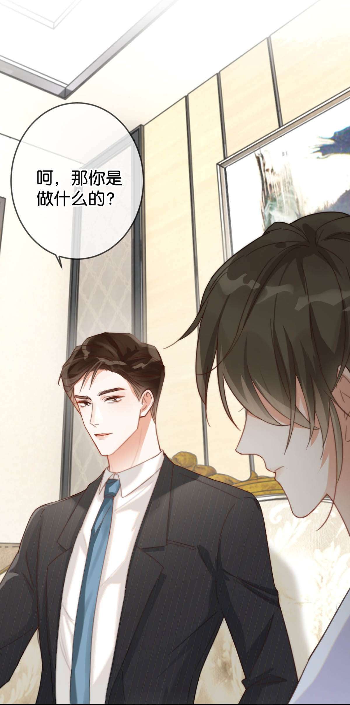 溺酒010 我……我发情了。