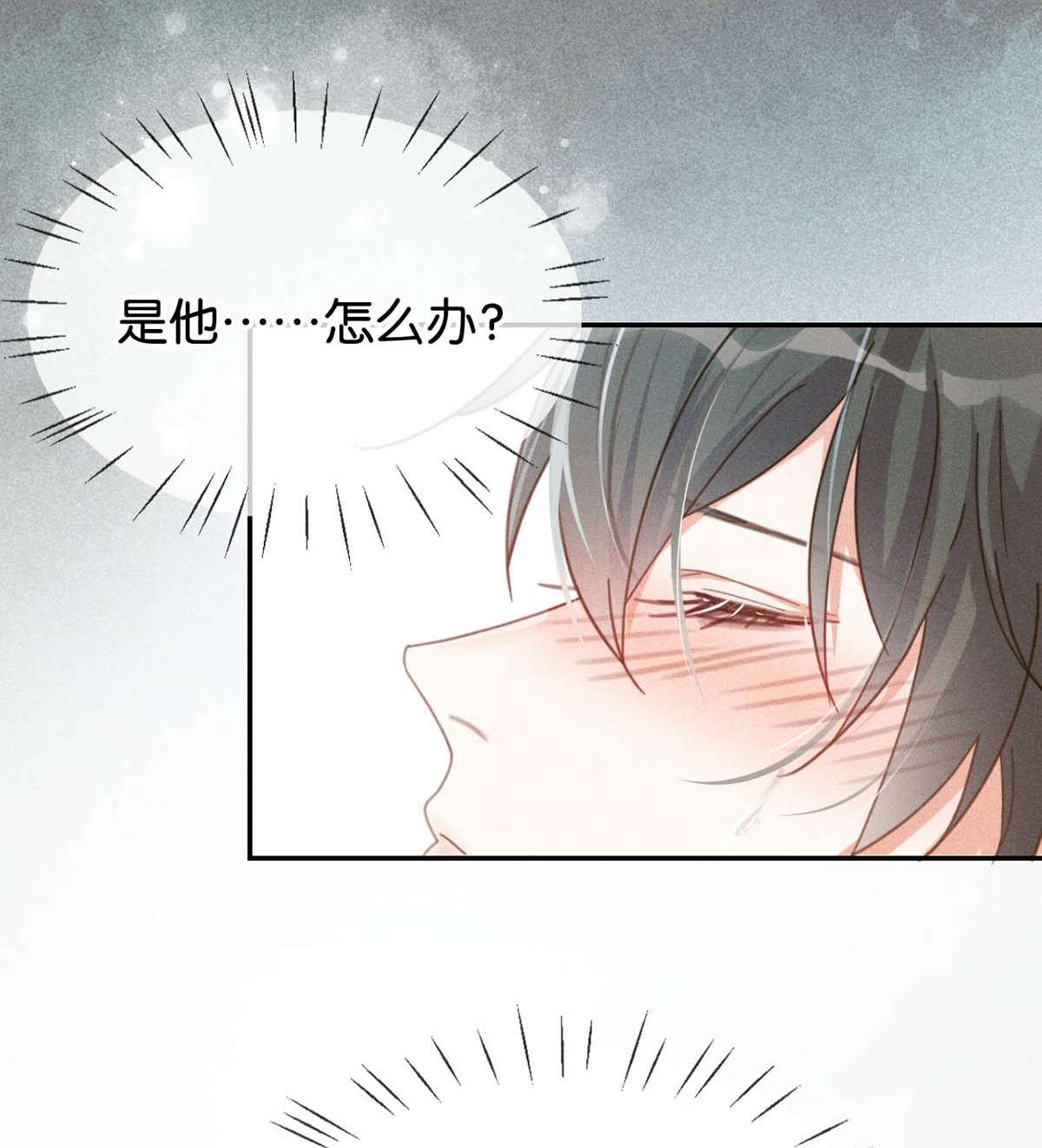 溺酒010 我……我发情了。