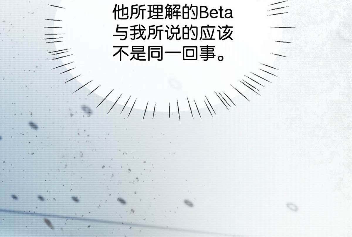溺酒010 我……我发情了。