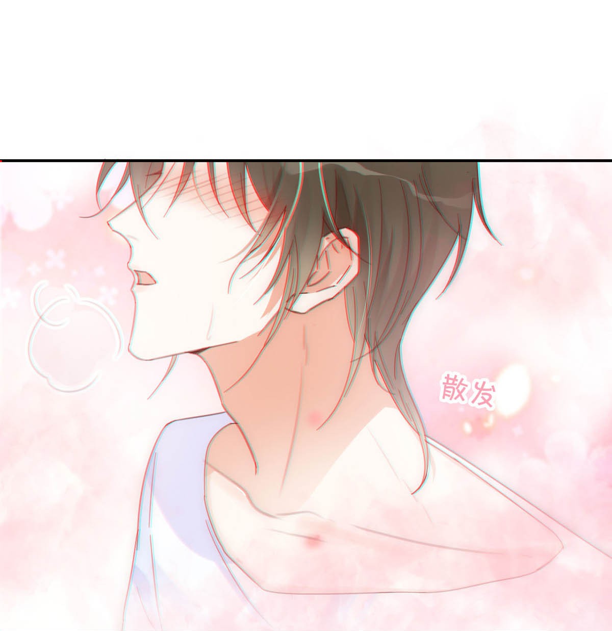 溺酒010 我……我发情了。