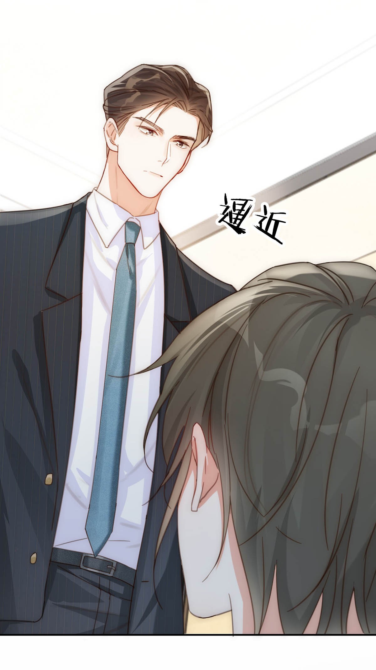 溺酒010 我……我发情了。
