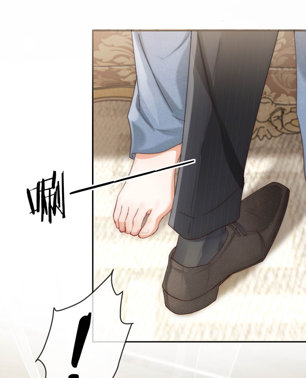 溺酒010 我……我发情了。