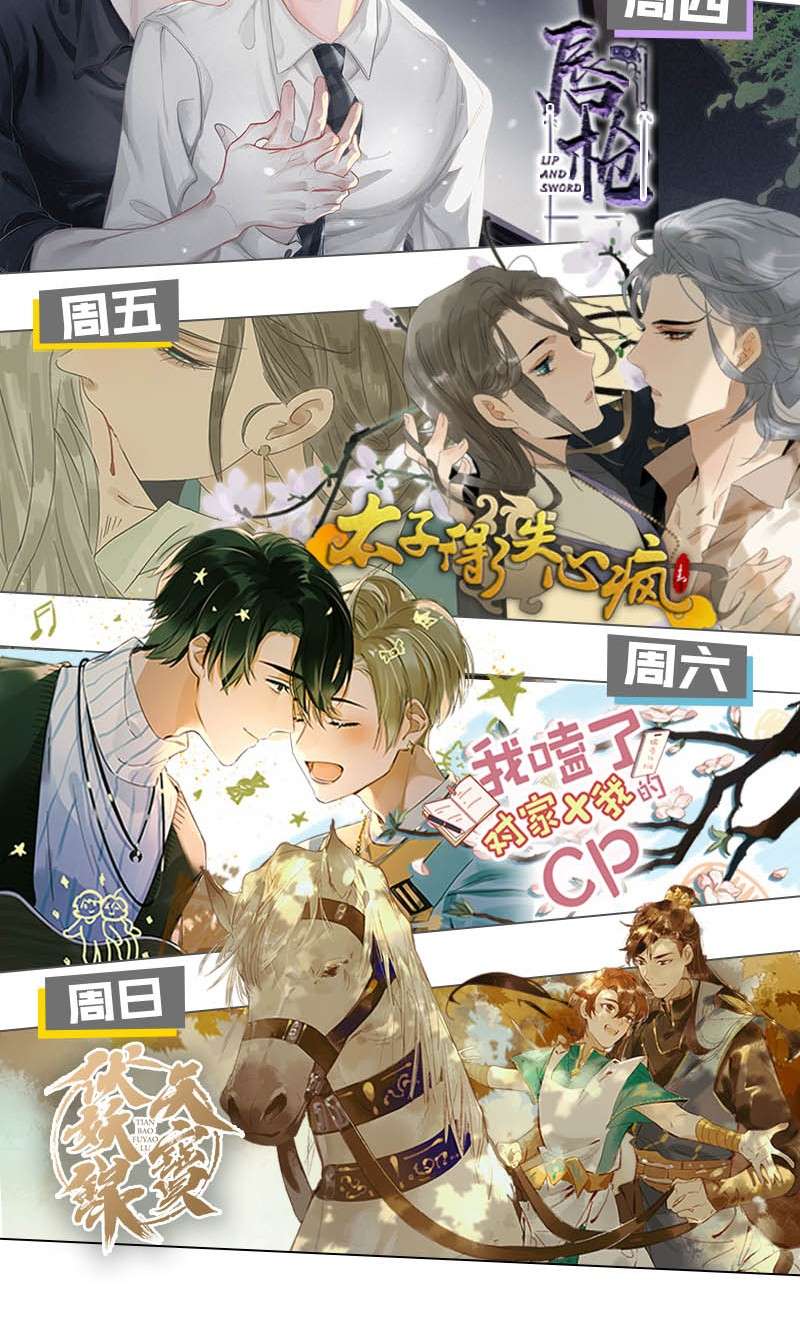 溺酒010 我……我发情了。