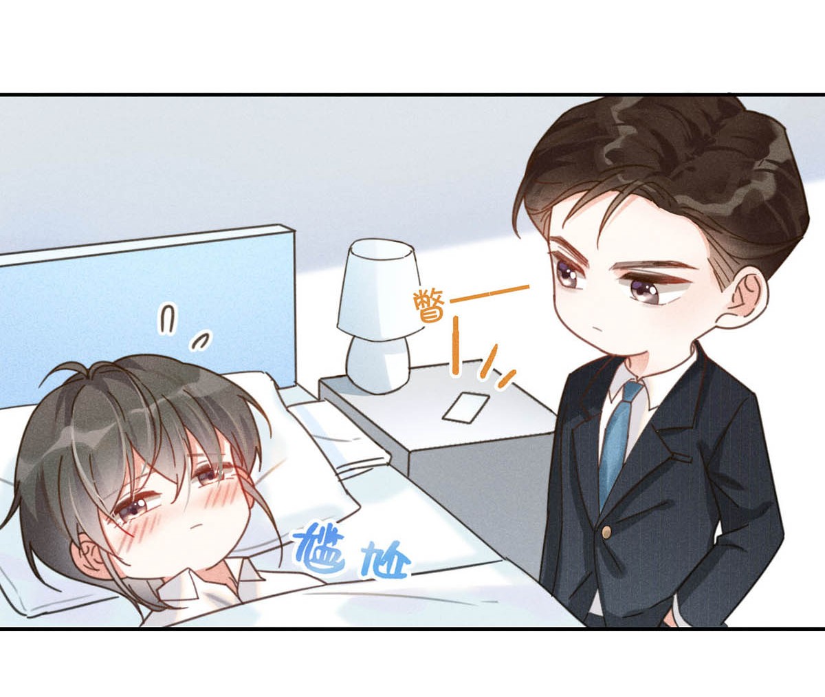 溺酒010 我……我发情了。