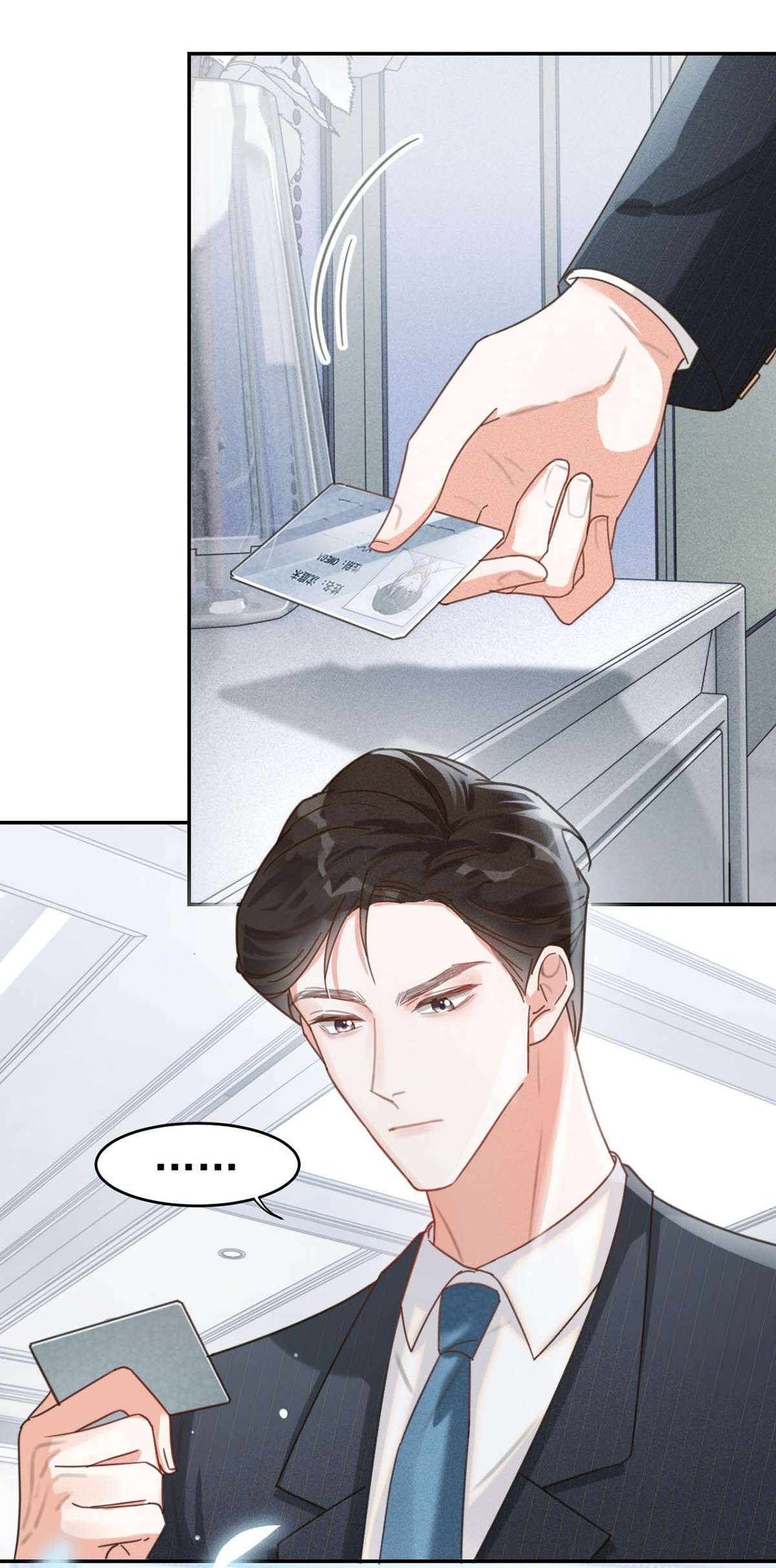 溺酒010 我……我发情了。