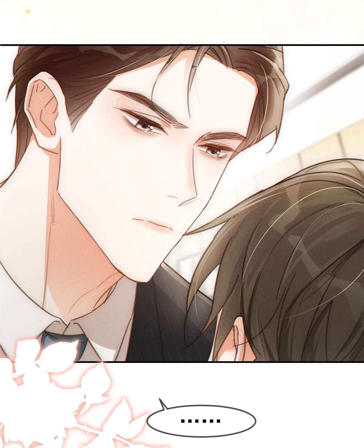 溺酒011 我身上好热……