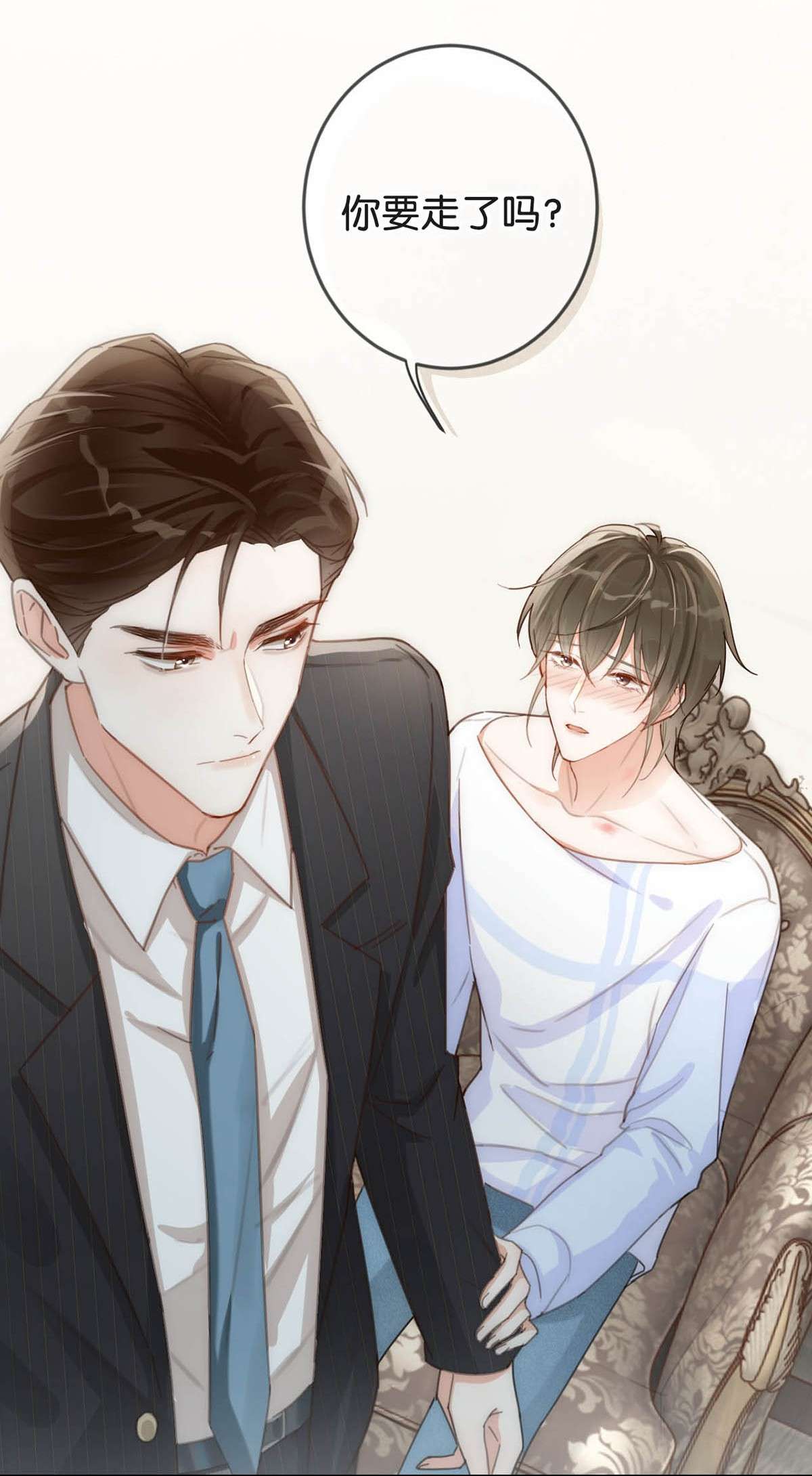 溺酒011 我身上好热……