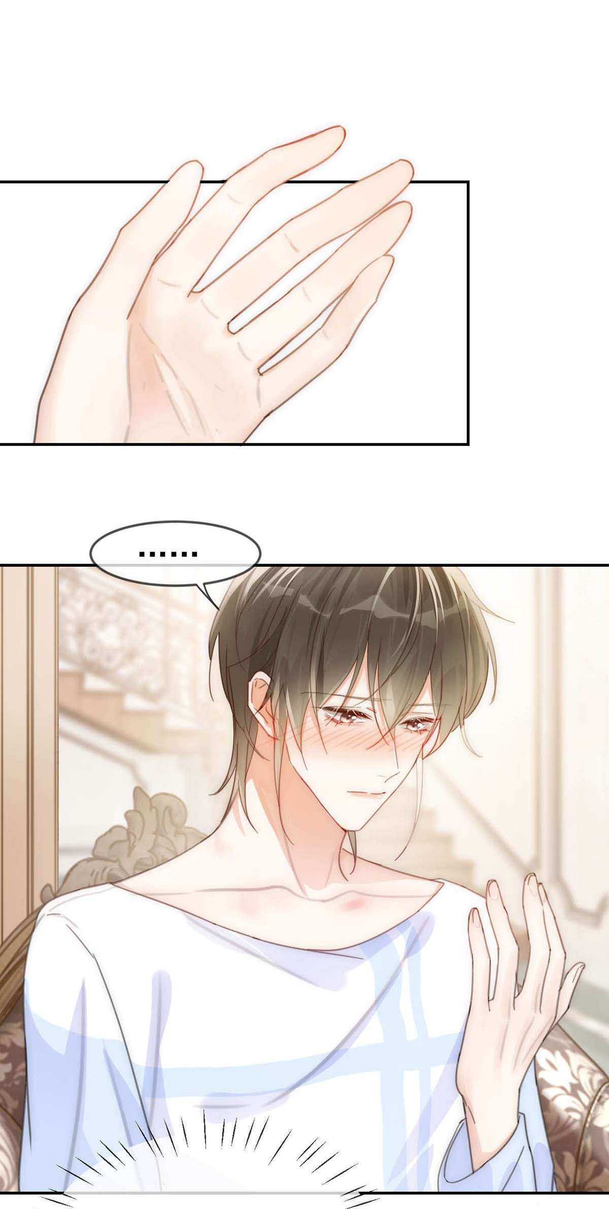 溺酒011 我身上好热……