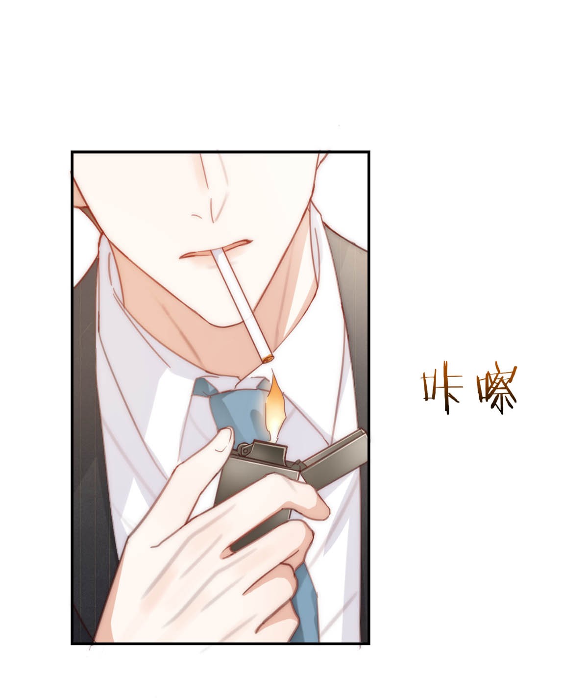 溺酒011 我身上好热……