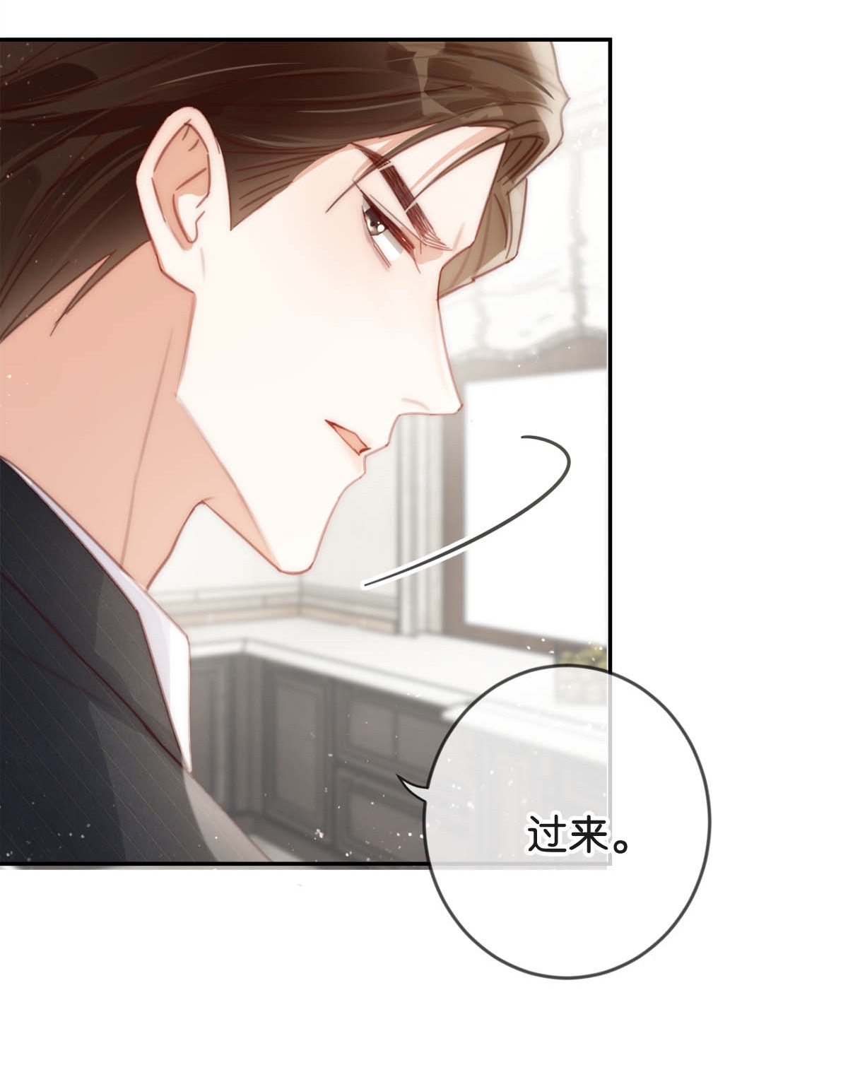 溺酒011 我身上好热……