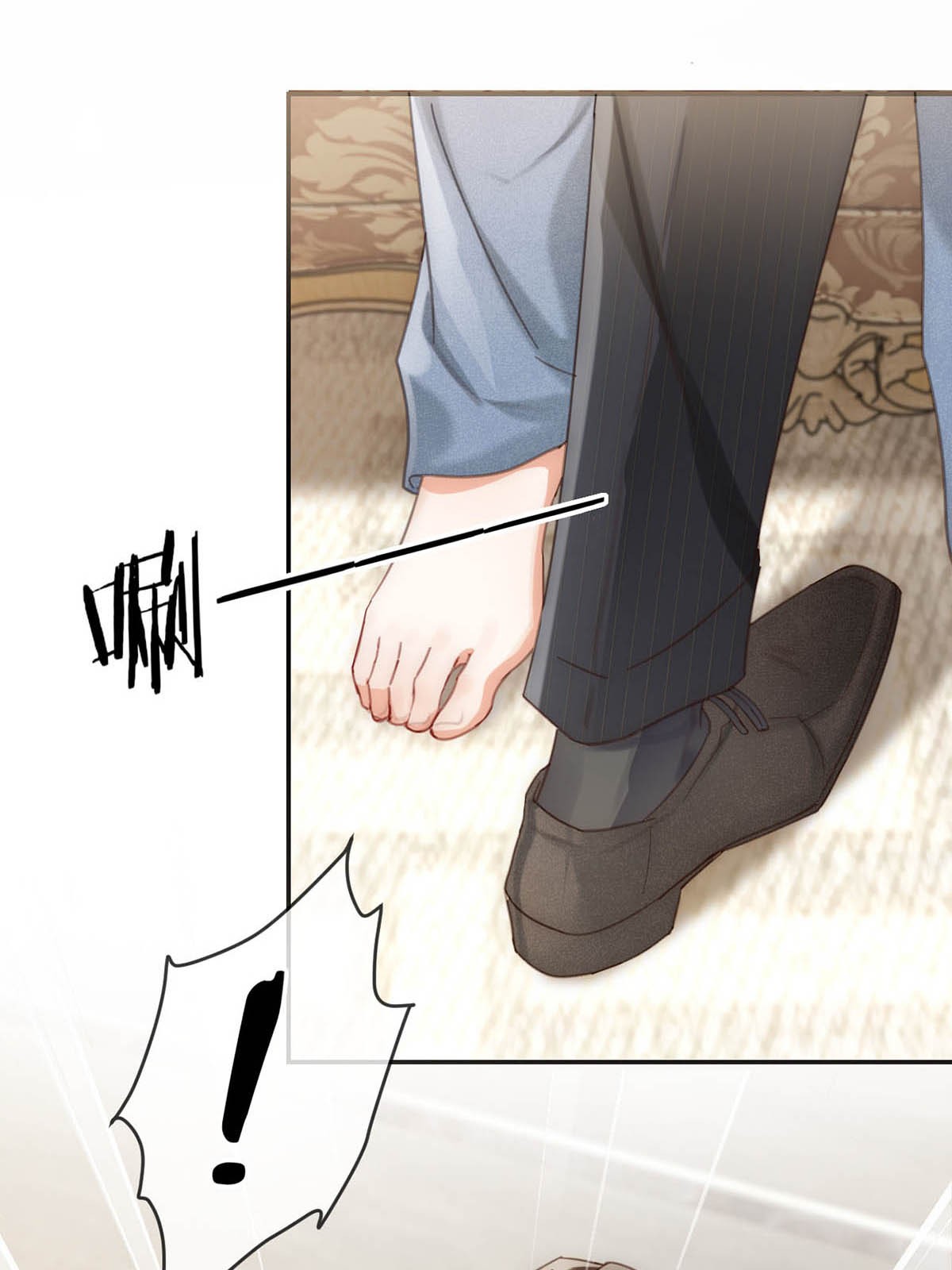 溺酒011 我身上好热……