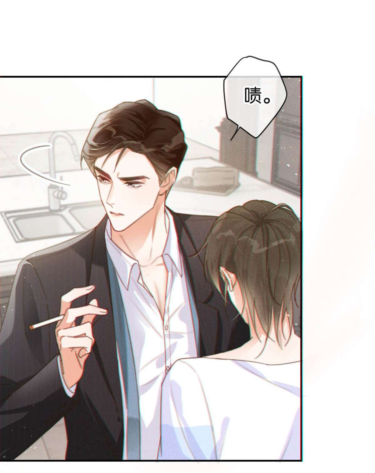 溺酒011 我身上好热……