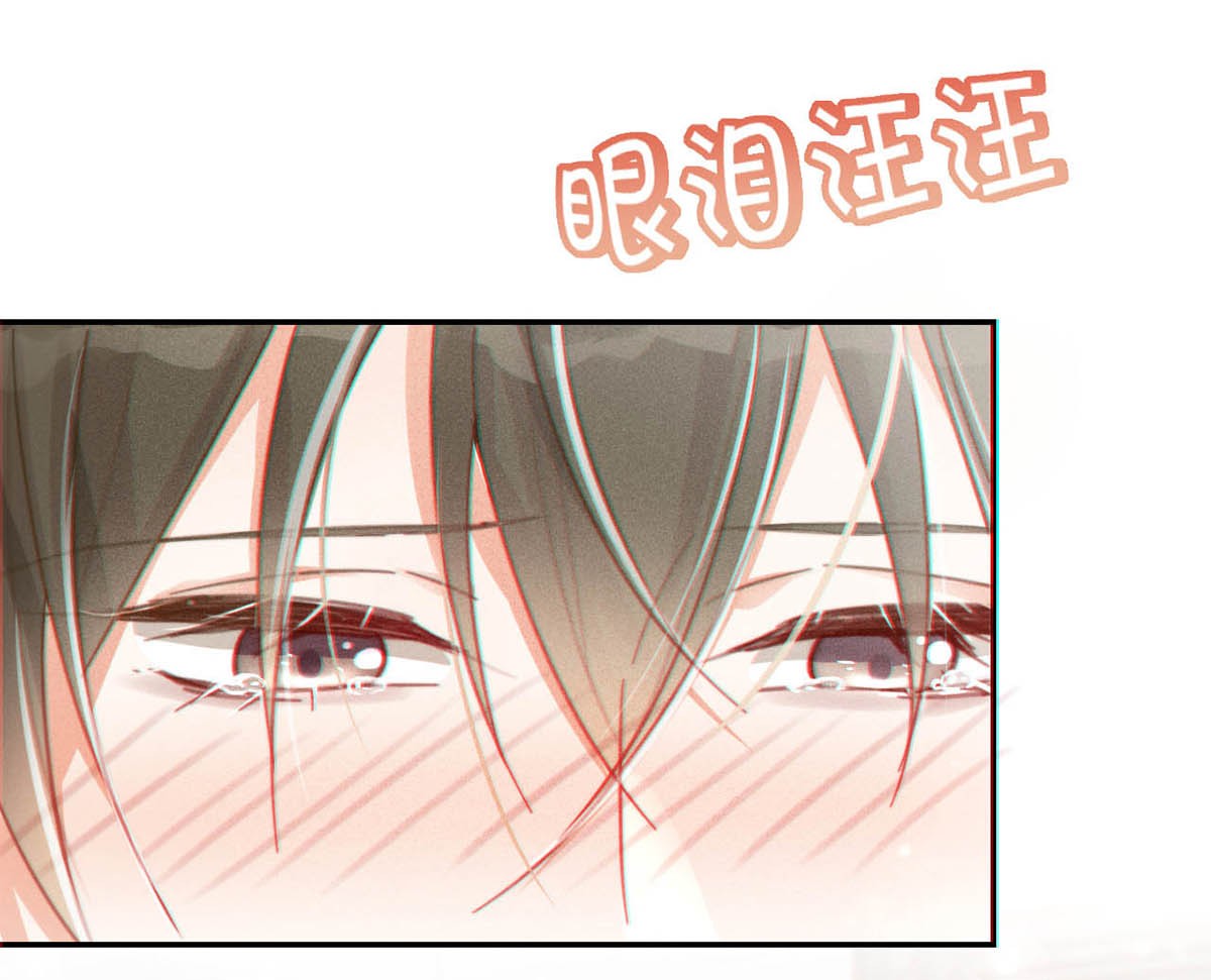 溺酒011 我身上好热……