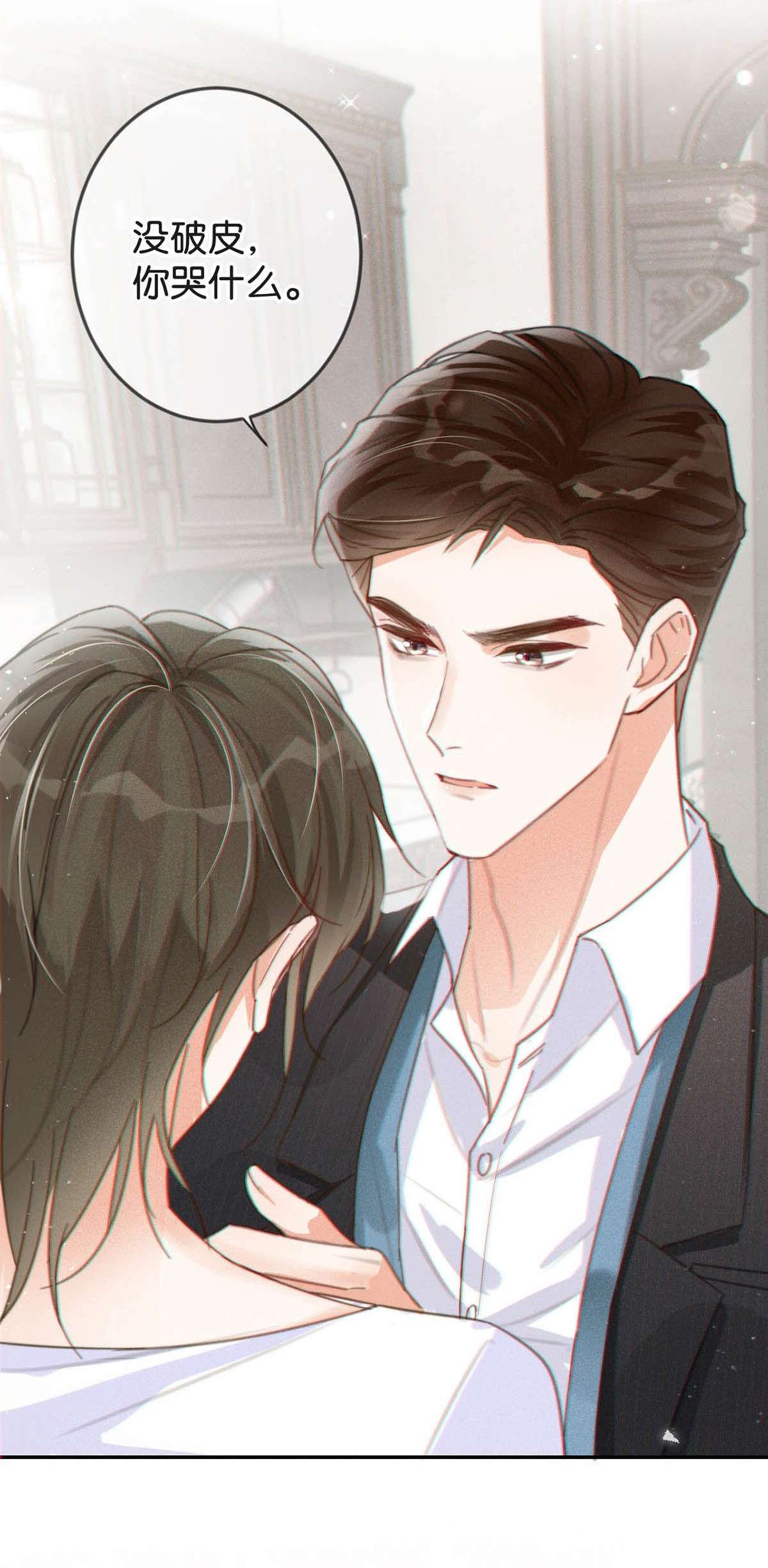 溺酒011 我身上好热……
