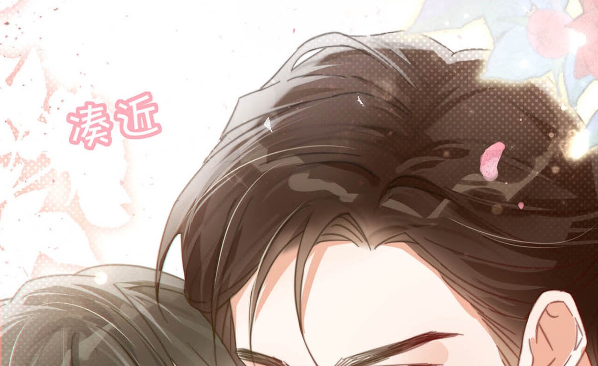 溺酒011 我身上好热……