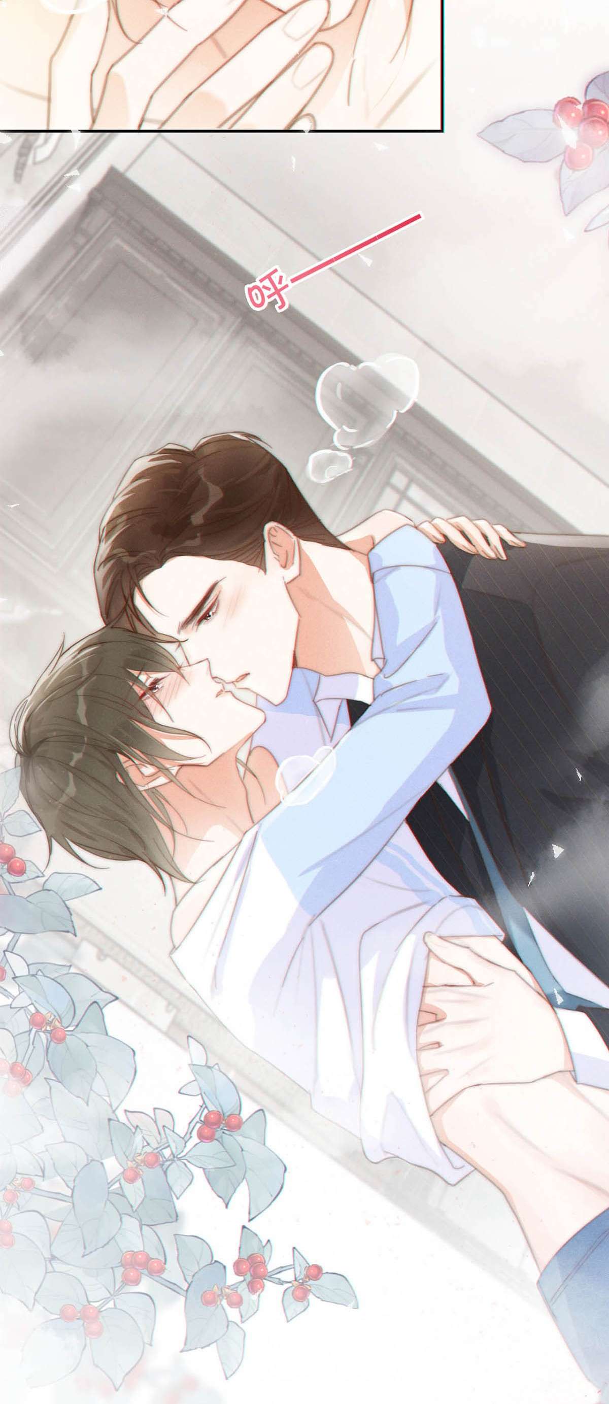 溺酒011 我身上好热……