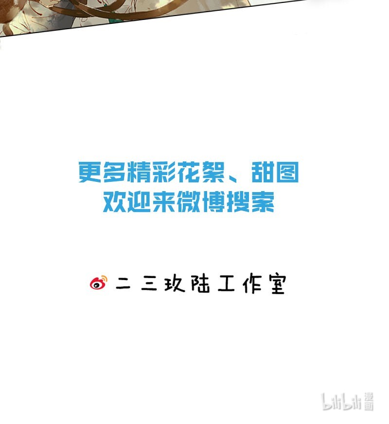 溺酒011 我身上好热……